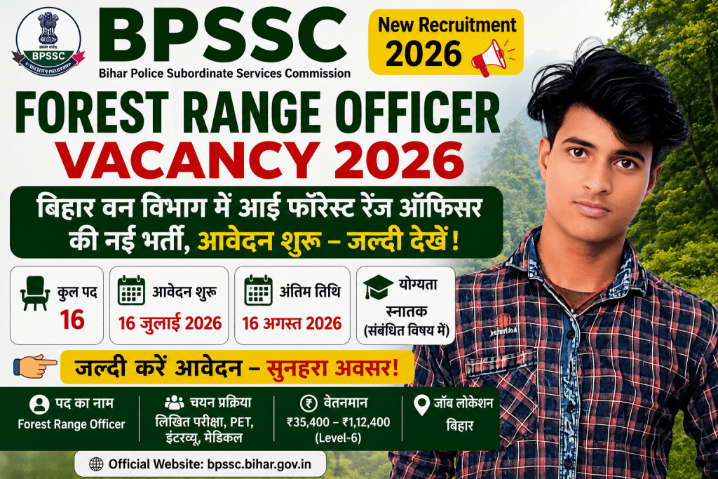 BPSSC Forest Range Officer Vacancy 2026 की भर्ती पोस्टर, बिहार वन विभाग में 16 पदों पर नई भर्ती, ऑनलाइन आवेदन शुरू, योग्यता, वेतन और महत्वपूर्ण जानकारी।