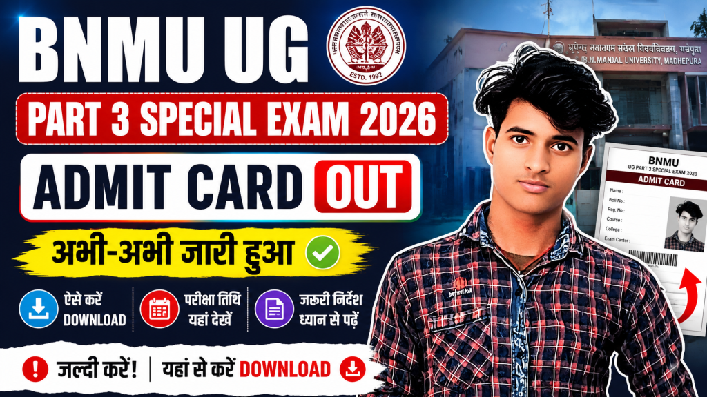 BNMU UG Part 3 Special Exam 2026 Admit Card Download for BA BSc BCom Students