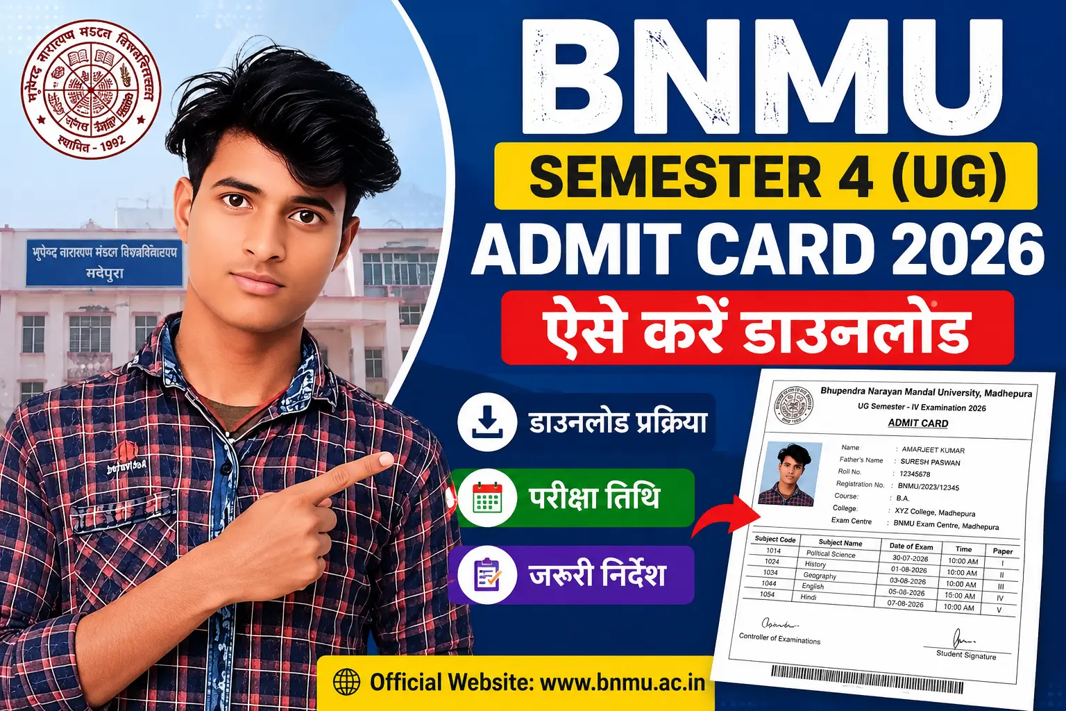 BNMU Semester 4 Admit Card 2026