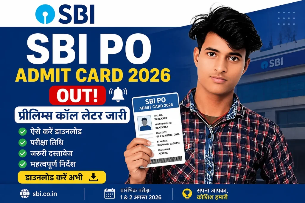 SBI PO Admit Card 2026